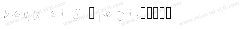 beau et sélect字体转换